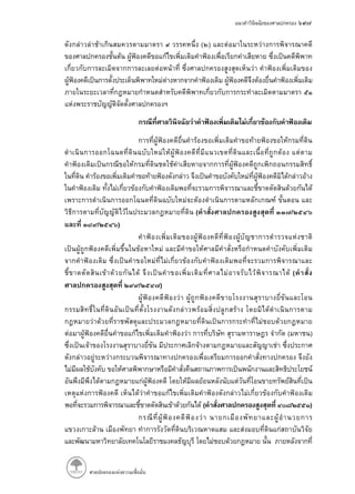 ( )
( /
/ )
(
/ )
( )
( / )
 