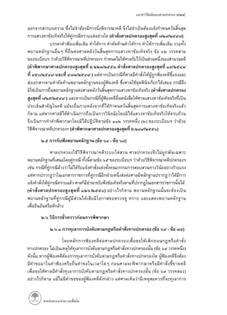 ( / )
( . / /
/ / )
(
/ )
( )
( . / )
. ( - )
( / )
.
. . ( - )
( )
( )
 