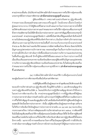 ( / )
( )
(
/ )
( )
( ) .
.
( ) ( )
. .
 