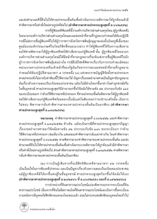 ( . / )
( )
( )
(
. / )
. /
. /
. /
. /
( )
( . / . / . / )
 