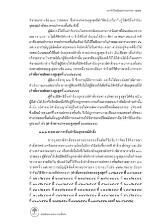 /
( / )
( / )
( / )
. .
/
( / /
/ / / / /
/ / / / /
/ / / / /
/ / / / /
/ / / / / )
 