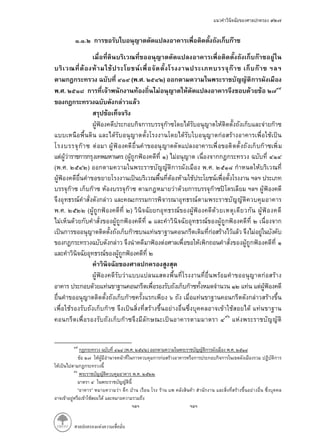 . .
( . . )
. .
( )
( . . ) . .
. . ( )
( . . ) . .
. .
“ ”
 