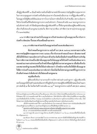 (
. / )
.
. .
( . . )
. .
( )
( ) ( ) ( . . )
( . . ) . .
( )
( )
( )
 