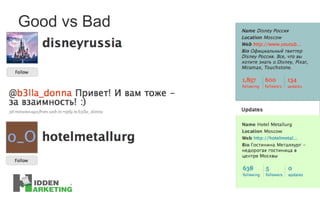 Good vs Bad 