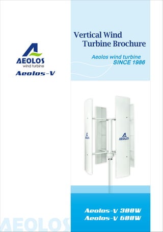  aeolos v 300w and 600w brochure