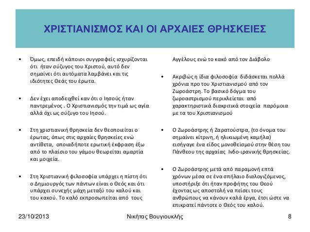 ραντεβού γυαλιά ηλίου ιστοσελίδα