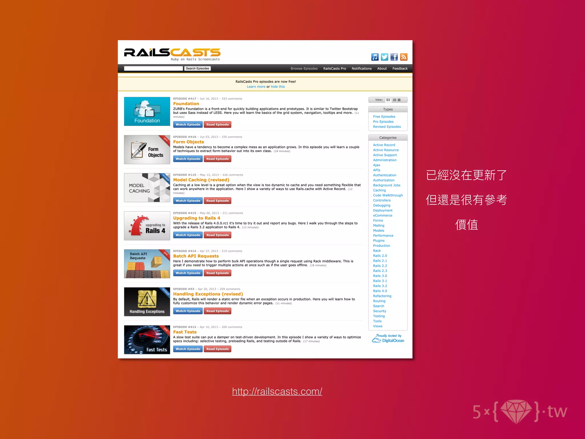 http://railscasts.com/
已經沒在更新了
但還是很有參考
價值
 