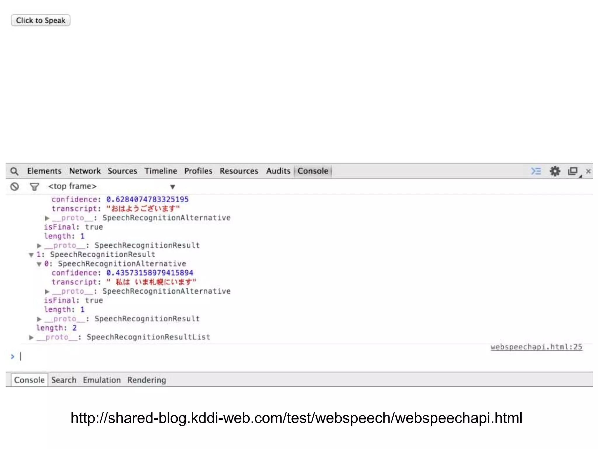 http://shared-blog.kddi-web.com/test/webspeech/webspeechapi.html
 