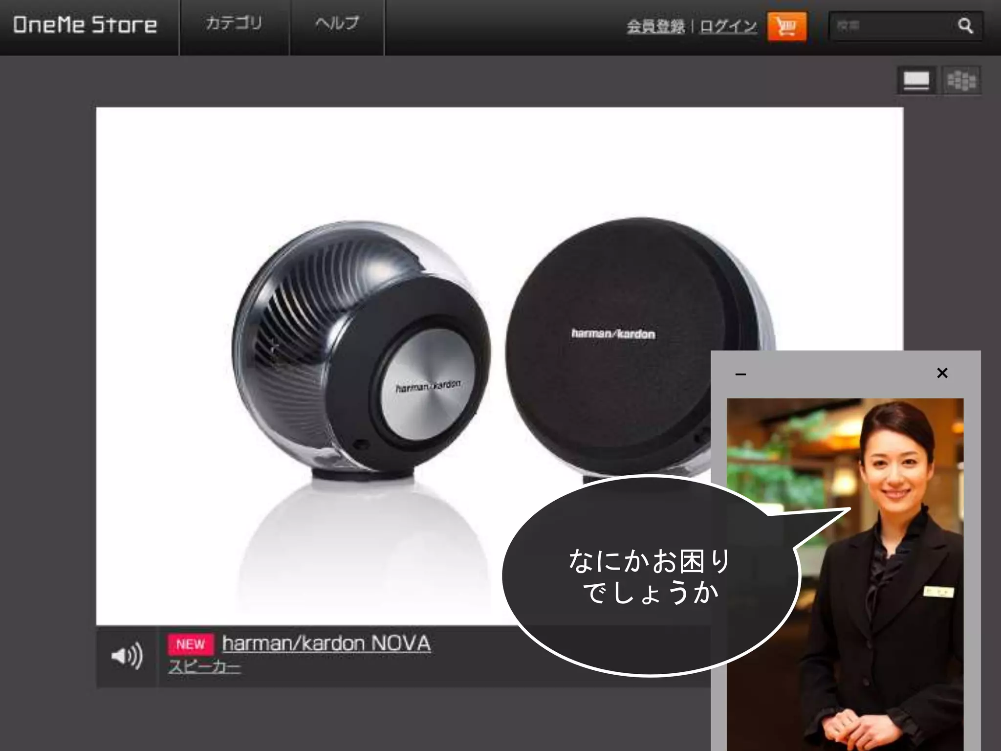 ×−
なにかお困り
でしょうか
 