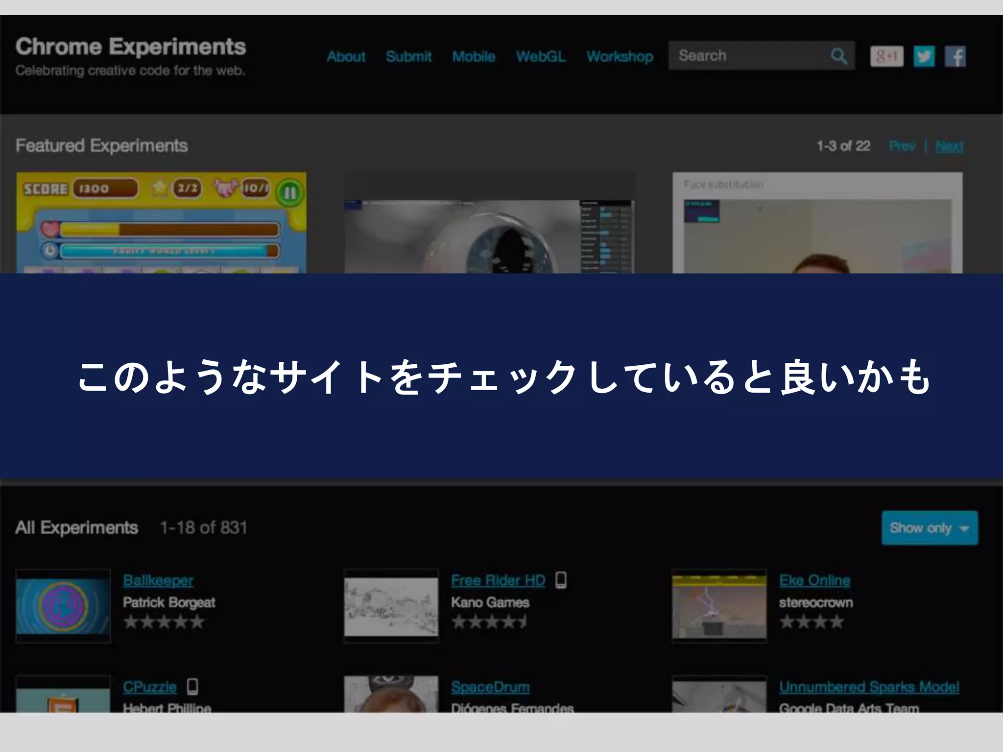 このようなサイトをチェックしていると良いかも
 