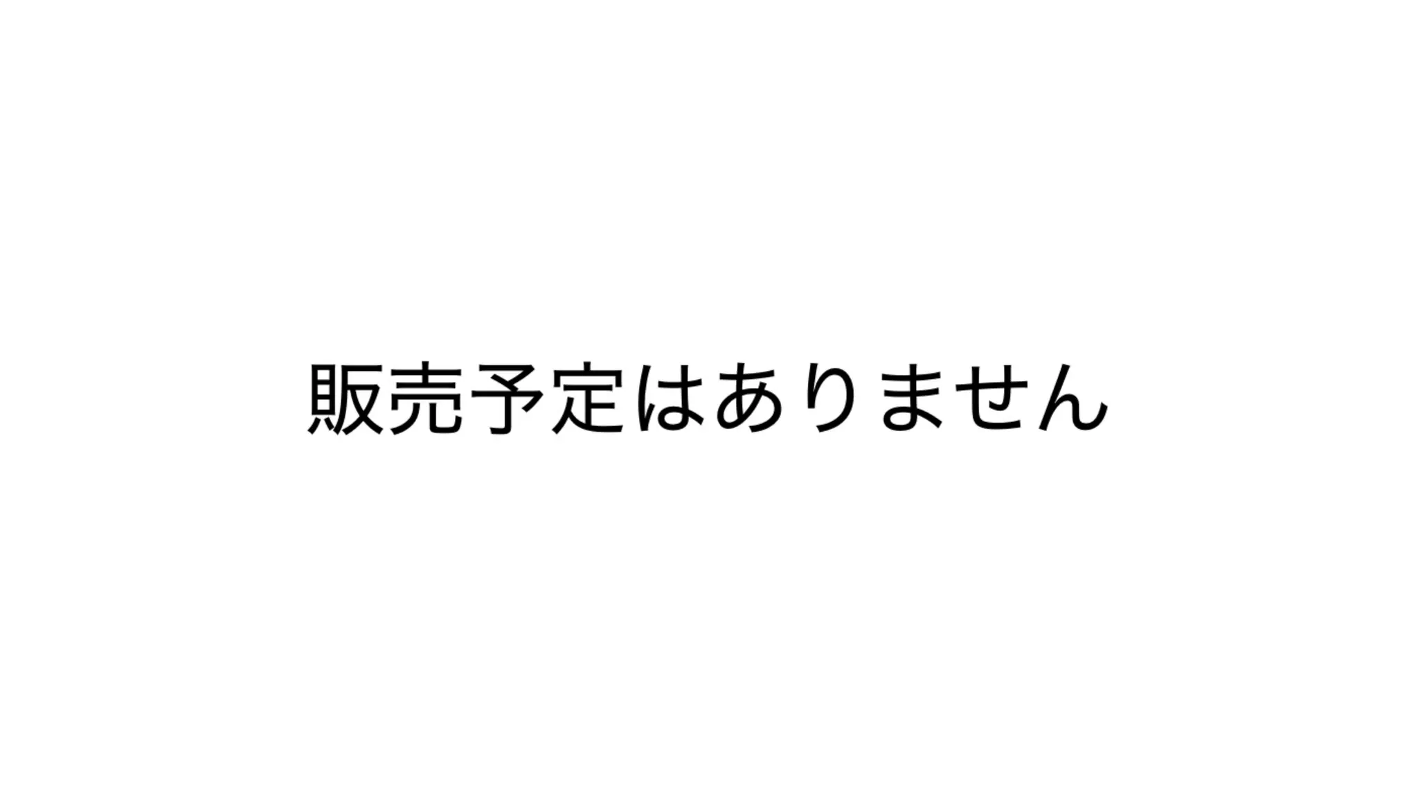 株式会社サムライズム 新製品発表会 物理イカリングのご紹介 #gbdaitokai