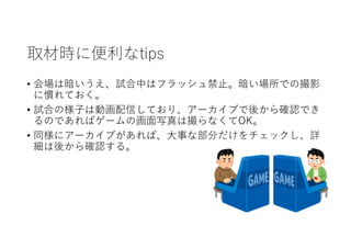 ȡĕr˱tips
? ϰԇФϥեåֹǤδӰ
ˑTƤ
? ԇϤΘӤτӻŤƤꡢ`֤ᤫ_JǤ
ΤǤХ`λдϴʤOK
? ͬ˥`֤С¤ʲ֤åԔ
ᤫ_J롣
 