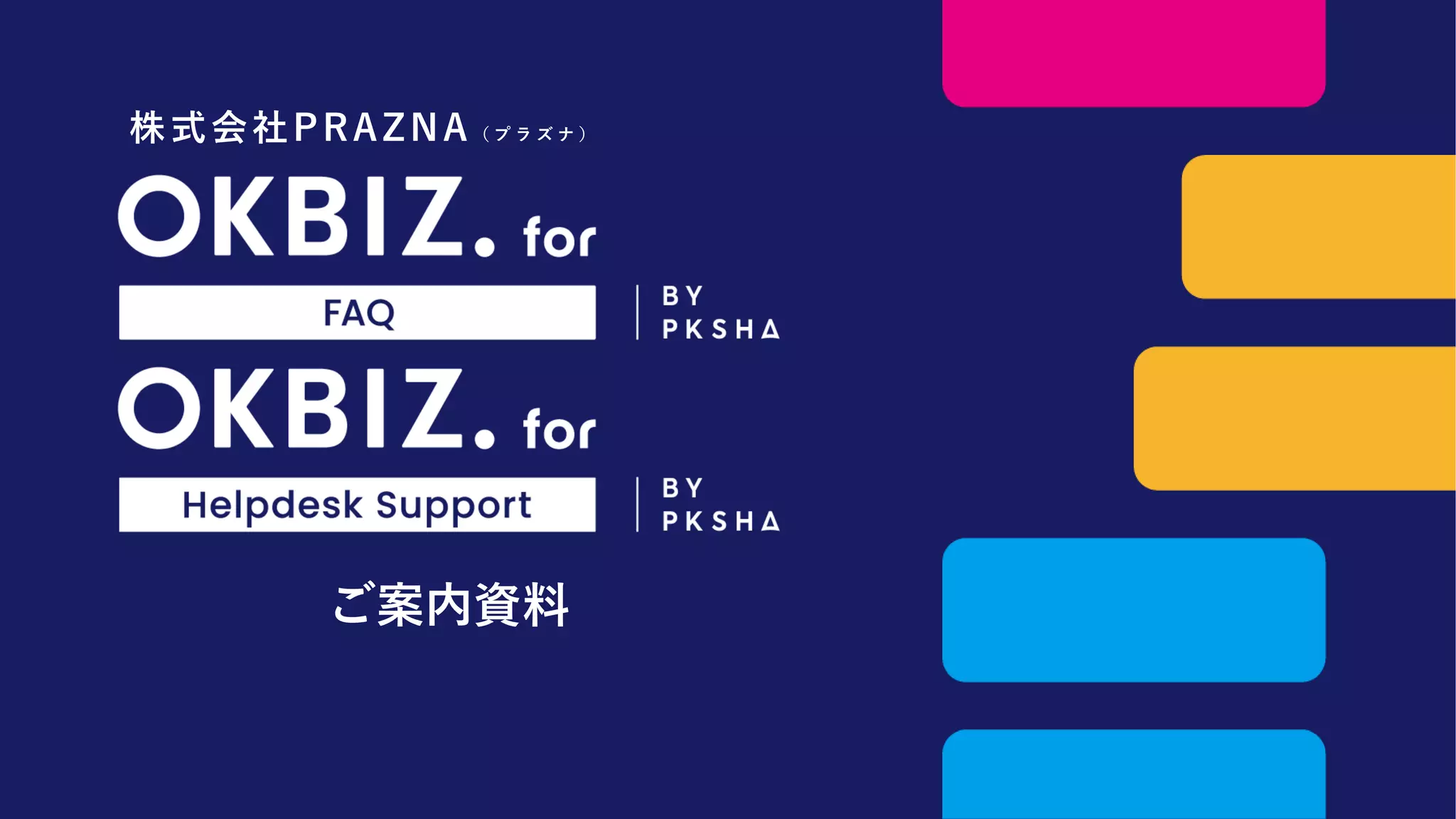 OKBIZ. for FAQ/Helpdesk Support | PDF