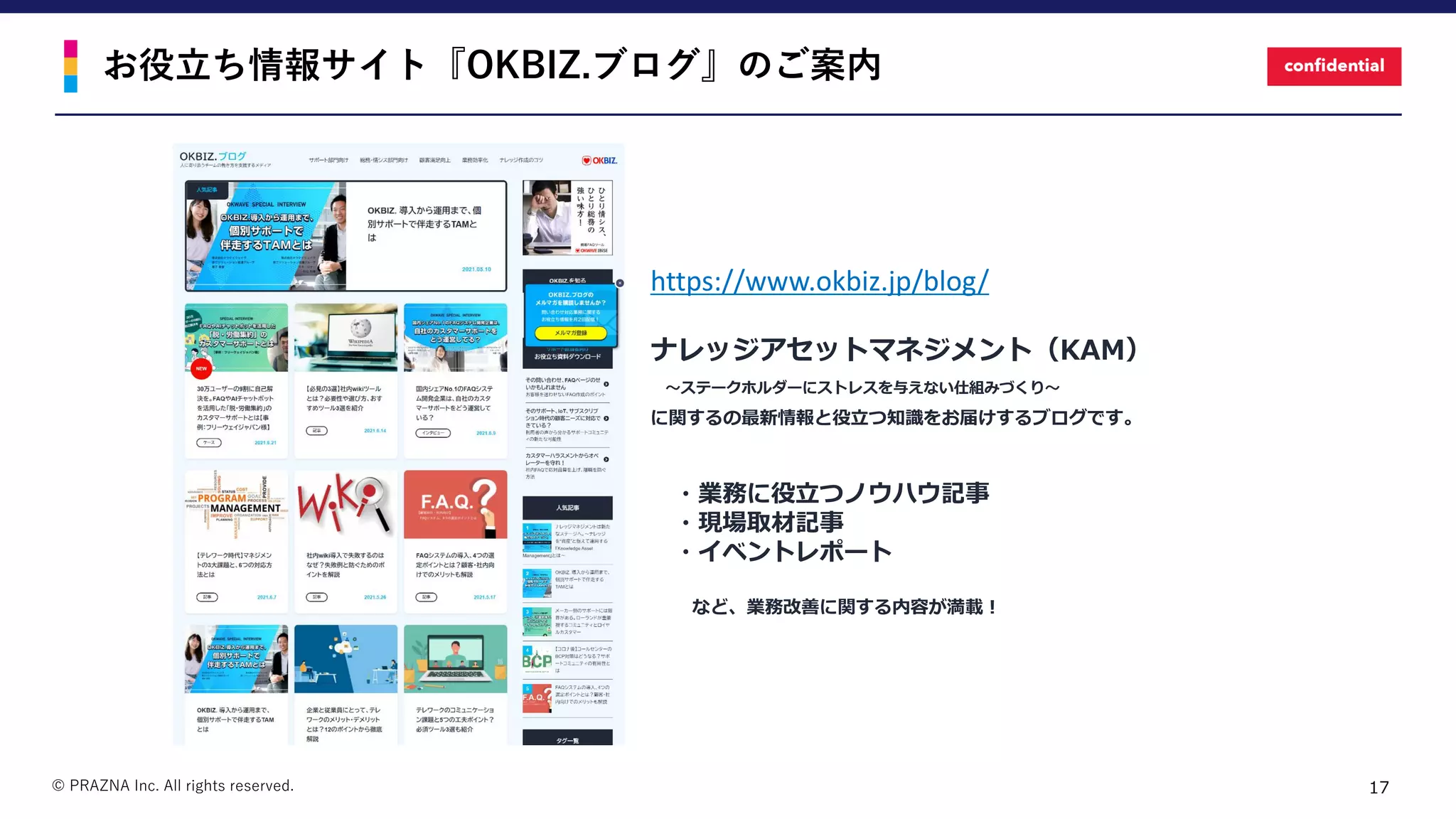 Oha様　ご確認ページ OCI】オラクル認定システム (CertView) で認定資格のデジタルバッジを