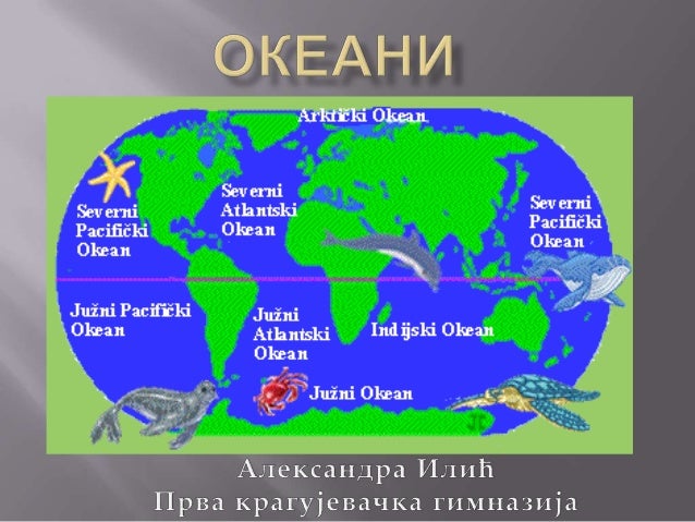 Okeani