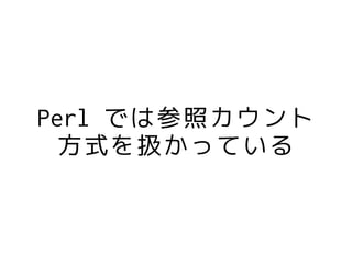 Perl Ǥϲե?
ʽQäƤ
 