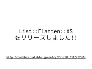 List::Flatten::XS?
`ޤ!!
http://codehex.hateblo.jp/entry/2017/03/31/202007
 