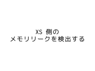 XS Ȥ?
`ʳ
 