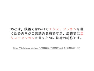 http://d.hatena.ne.jp/gfx/20100202/1265091606 201741գ
XSȤϣxǤPerlǥƥ󥷥
ΥޥZǰǤxǤϥ
ƥ󥷥μgξtƤǤ
 