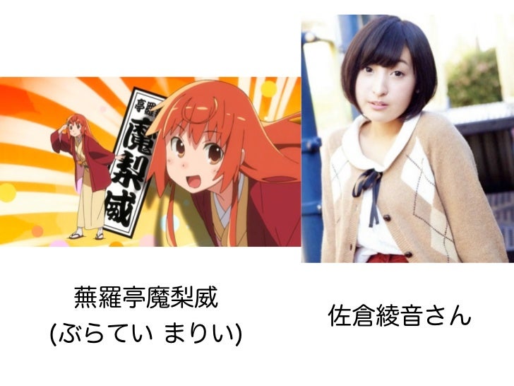Okiraku Okiraku