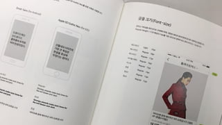 How to build Design System?
