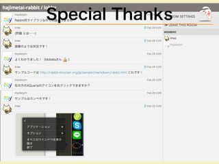 Special�Thanks

 