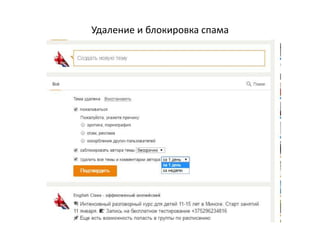 Некоторые рекламные кампании
января 2017
 