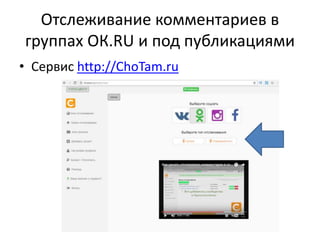 Запуск видео промо с автозапуском
 