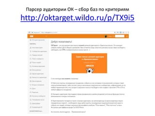 Создание карусели
 