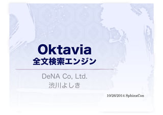 DeNA Co, Ltd. 
渋川よしき 
10/26/2014 SphinxCon 
 