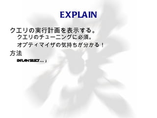どうして新しい仕掛けが必要なの？ 非破壊検査は難しい！ 