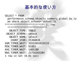 shell> mysqladmin ping 