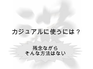 shell> mysqladmin status 