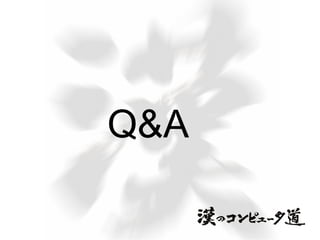 INFORMATION_SCHEMA SQL 標準で定義された情報取得方法。 SELECT で情報にアクセスできる。 