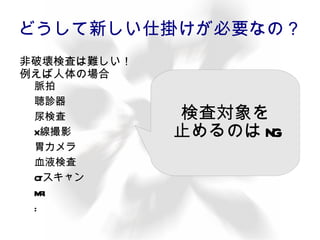 ストレージエンジンとして実装。 