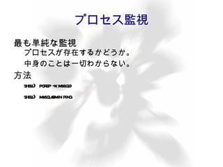 MySQL の状況を知りたい！！ MySQL を華麗に使い始めたはいいけれど・・・ うまく動かない！ 