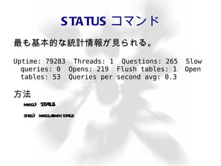 性能が出ない！ 