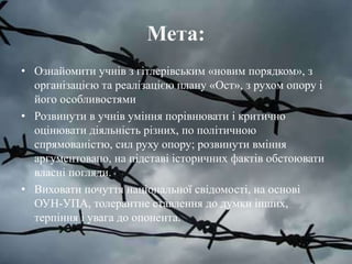 незалежна україна з політичною владою і певною правовою системою це