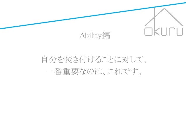 Okuru Bar ジブンドライブ Okuru Bar ジブンドライブ