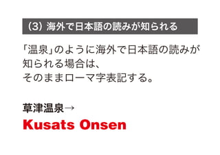 3ձZiߤ֪

Ȫ
Τ褦˺ձZiߤ
֪Ϥϡ
Τޤޥ`ֱӛ롣
ݽȪ

Kusats Onsen

 