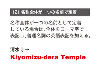 2ȫ夬һĤǰǶ

ȫ夬һĤǰȤƶ
ƤϤϡ
ȫ`֤
ӛ
ͨ~ӢZӛӤ롣
ˮ¡

Kiyomizu-dera Temple

 