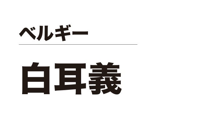 あの国 漢字でどう書く あの国 漢字でどう書く
