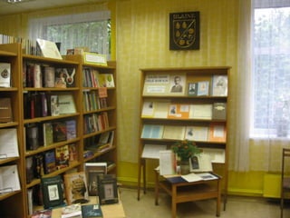 Ieskats Olaines Bibliotēkā