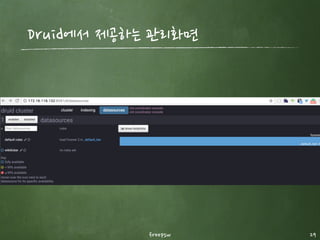 Imply Pivot 예시
freepsw 29
 