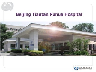 Beijing Tiantan Puhua Hospital
 