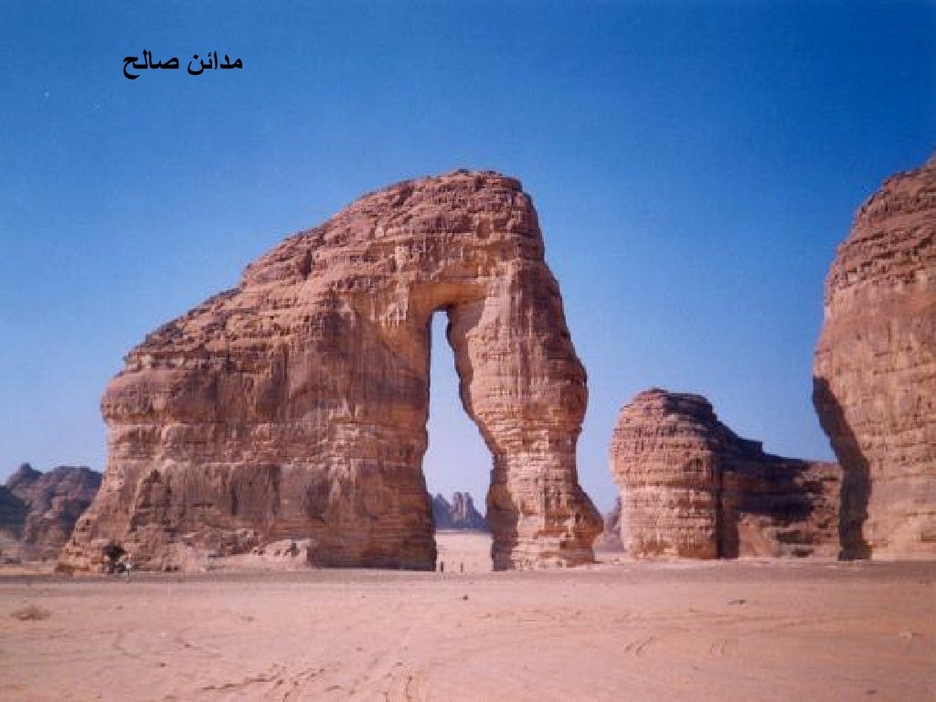 صور من مدائن صالح بالعلا Youtube