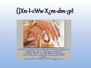 {]Xn-I-cWw X¿m-dm-¡pI
 