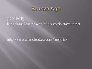 (1200 BCE)
Kingdoms lose power, but Assyria stays intact
http://www.ancient.eu.com/assyria/
 