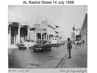 AL Rashid Street 14 July 1958 