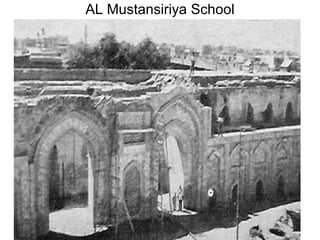 AL Mustansiriya School 